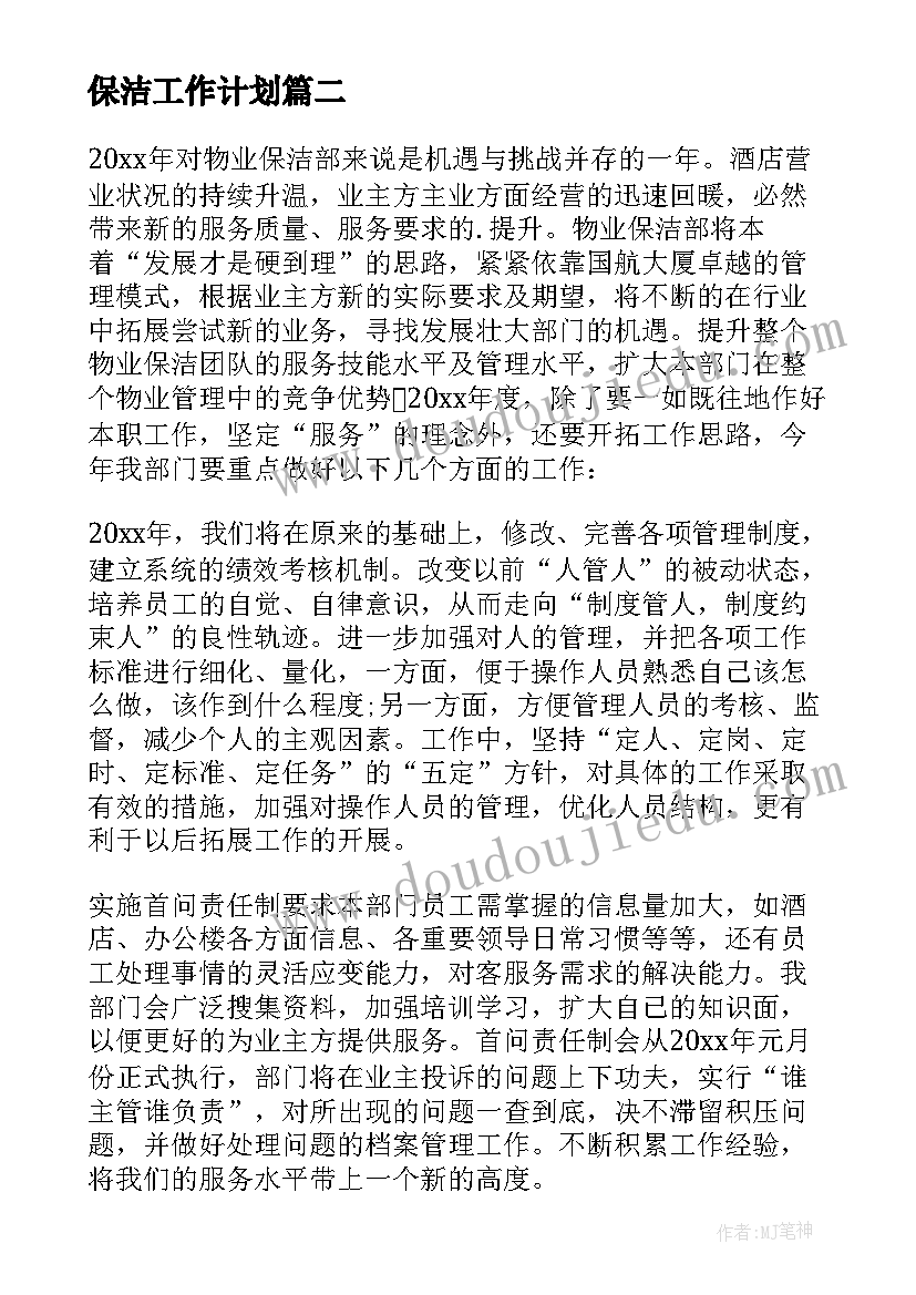 圆舞曲教学反思 小狗圆舞曲教学反思(优秀5篇)