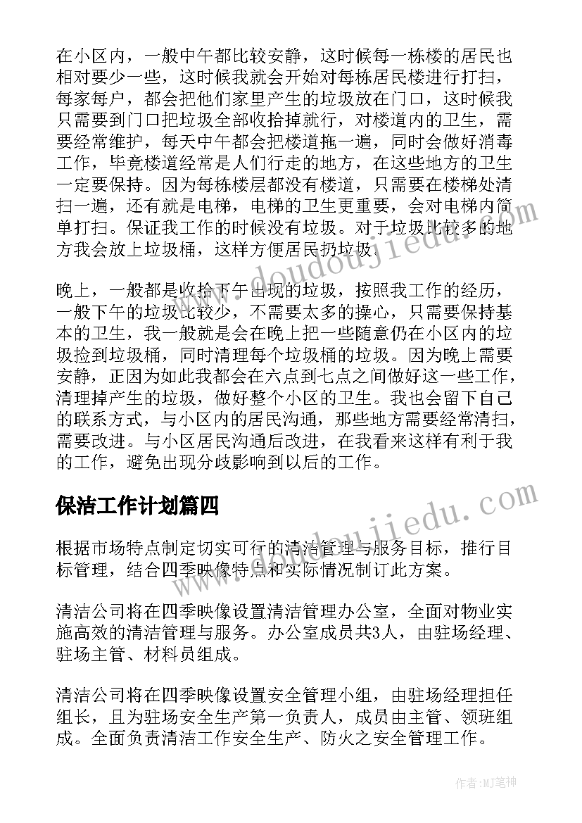 圆舞曲教学反思 小狗圆舞曲教学反思(优秀5篇)