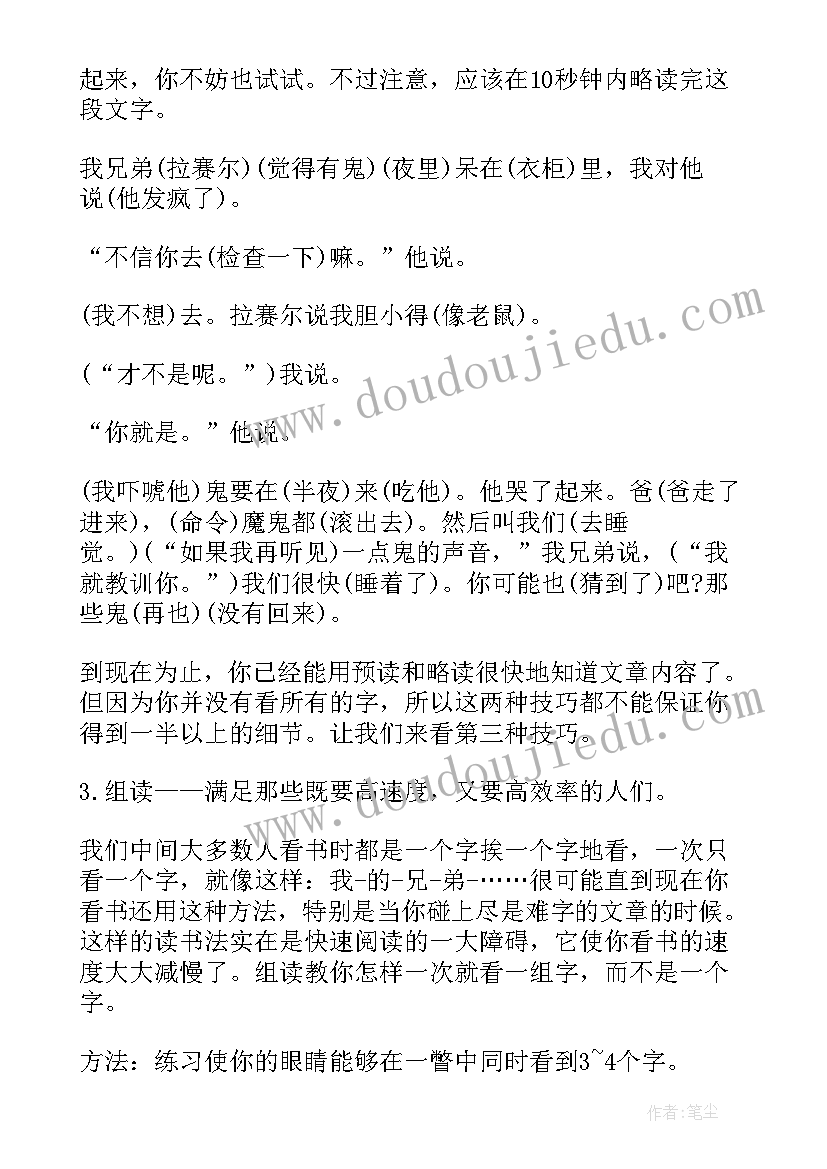 怎样提升工作计划和能力(汇总7篇)