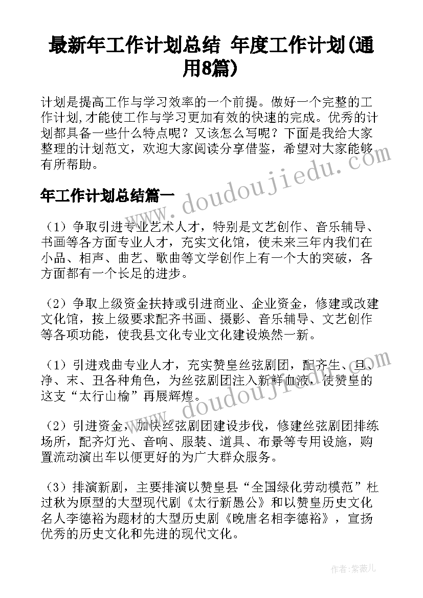 最新大学活动心得 大学生三下乡活动心得(优质5篇)