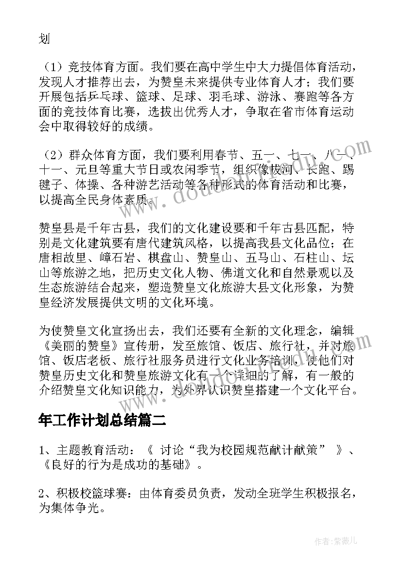 最新大学活动心得 大学生三下乡活动心得(优质5篇)