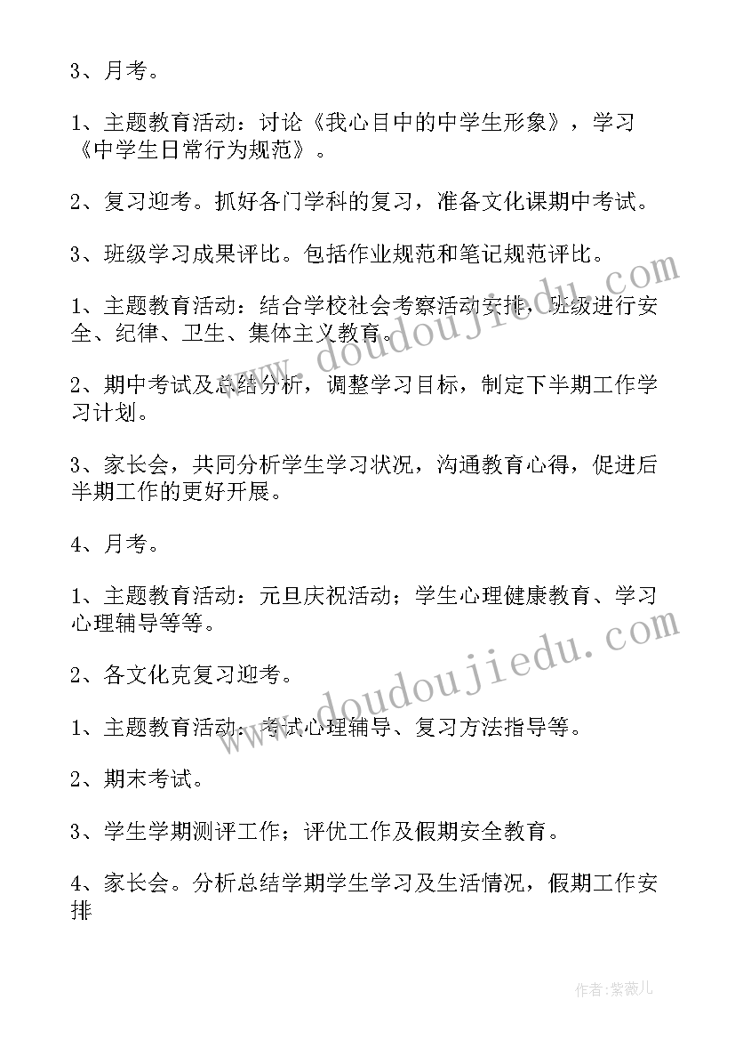 最新大学活动心得 大学生三下乡活动心得(优质5篇)