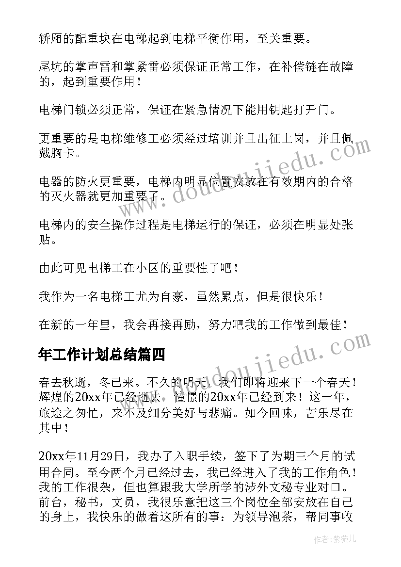 最新大学活动心得 大学生三下乡活动心得(优质5篇)