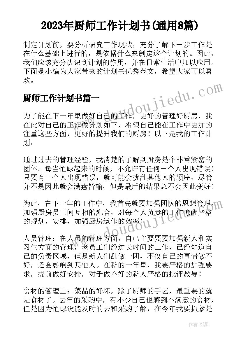 最新开展爱绿护绿实践活动 朗诵活动心得体会小学生(大全8篇)