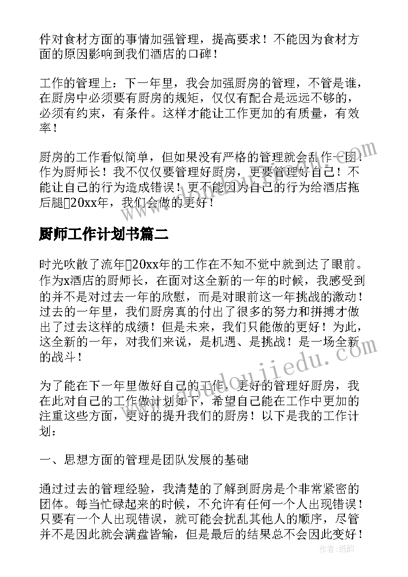 最新开展爱绿护绿实践活动 朗诵活动心得体会小学生(大全8篇)