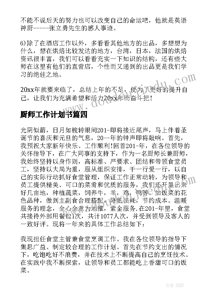 最新开展爱绿护绿实践活动 朗诵活动心得体会小学生(大全8篇)