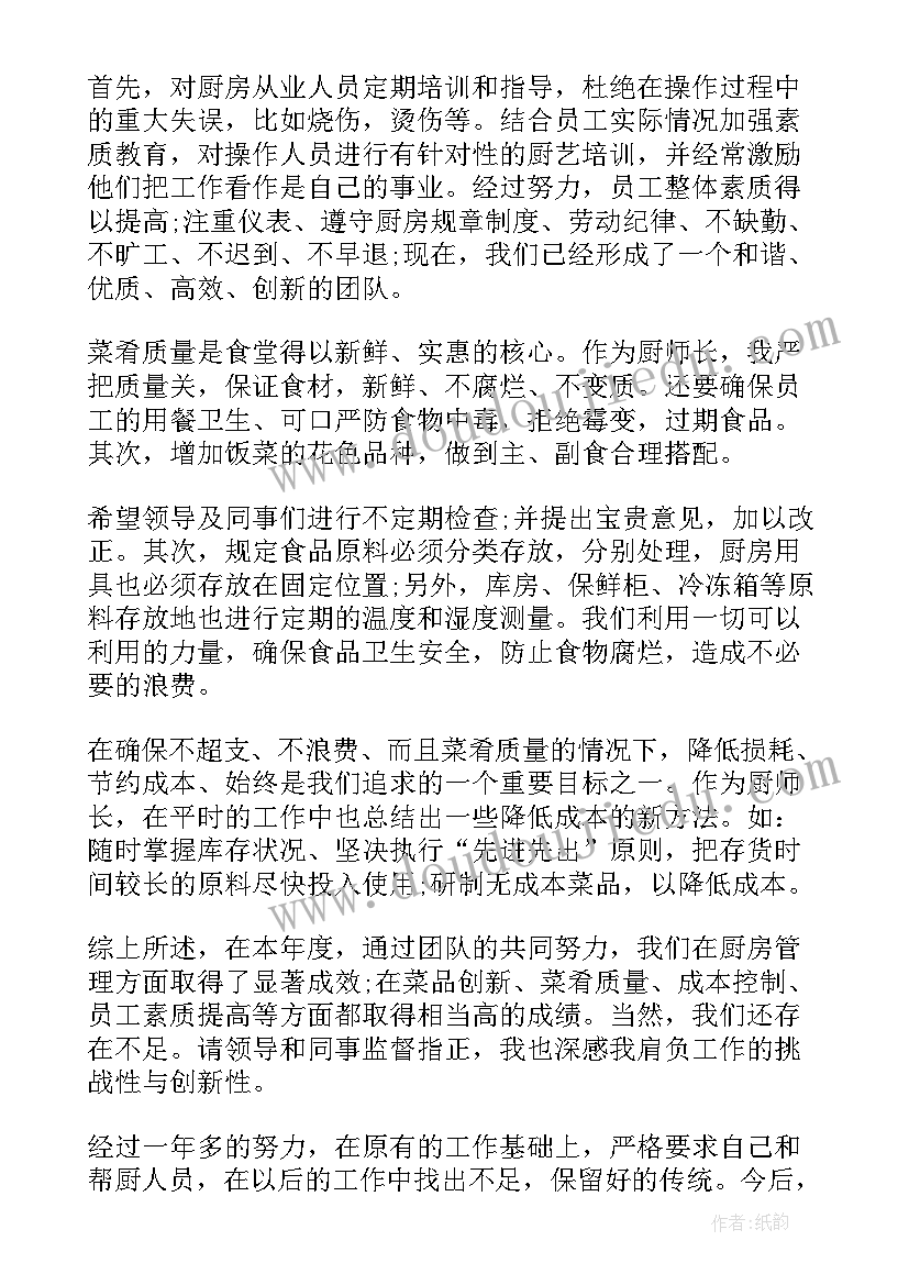 最新开展爱绿护绿实践活动 朗诵活动心得体会小学生(大全8篇)