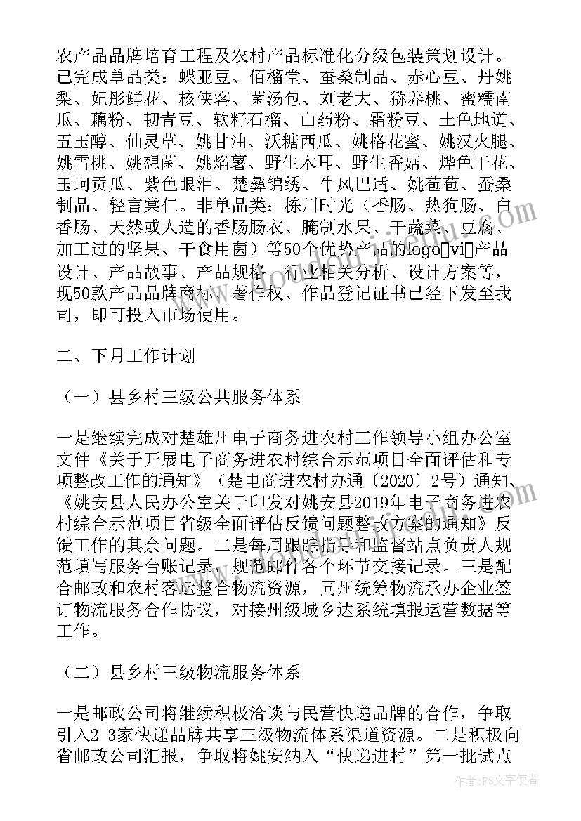 最新幼儿园春天诗歌教案(优秀5篇)