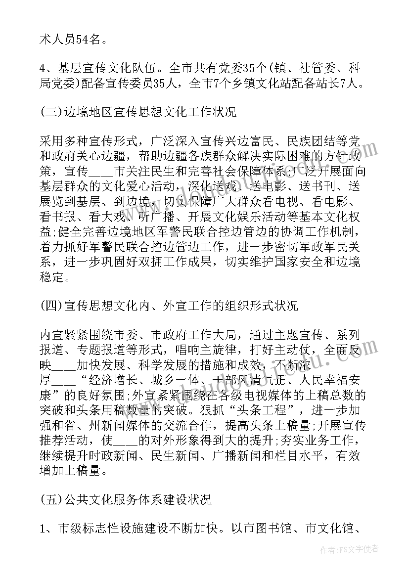 最新幼儿园春天诗歌教案(优秀5篇)