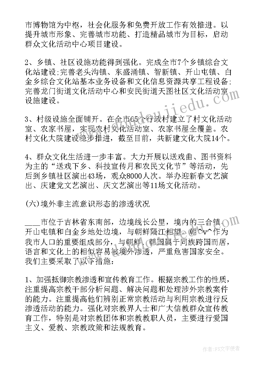 最新幼儿园春天诗歌教案(优秀5篇)