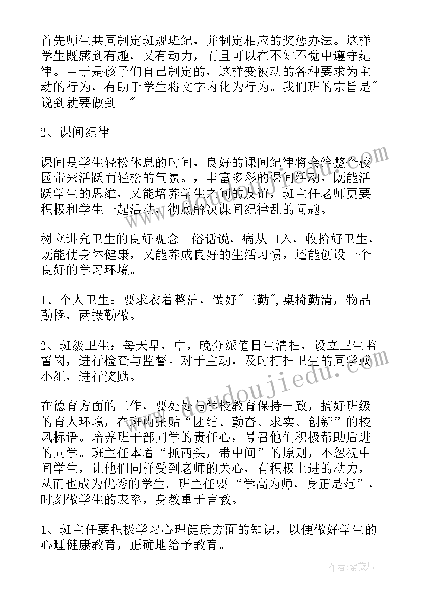 大班语言谁的本领大活动反思 谁的本领大课文教学反思(模板5篇)