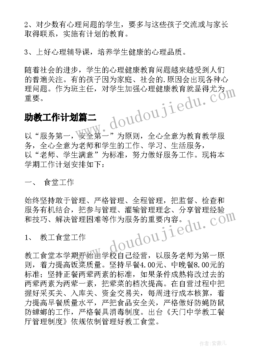 大班语言谁的本领大活动反思 谁的本领大课文教学反思(模板5篇)