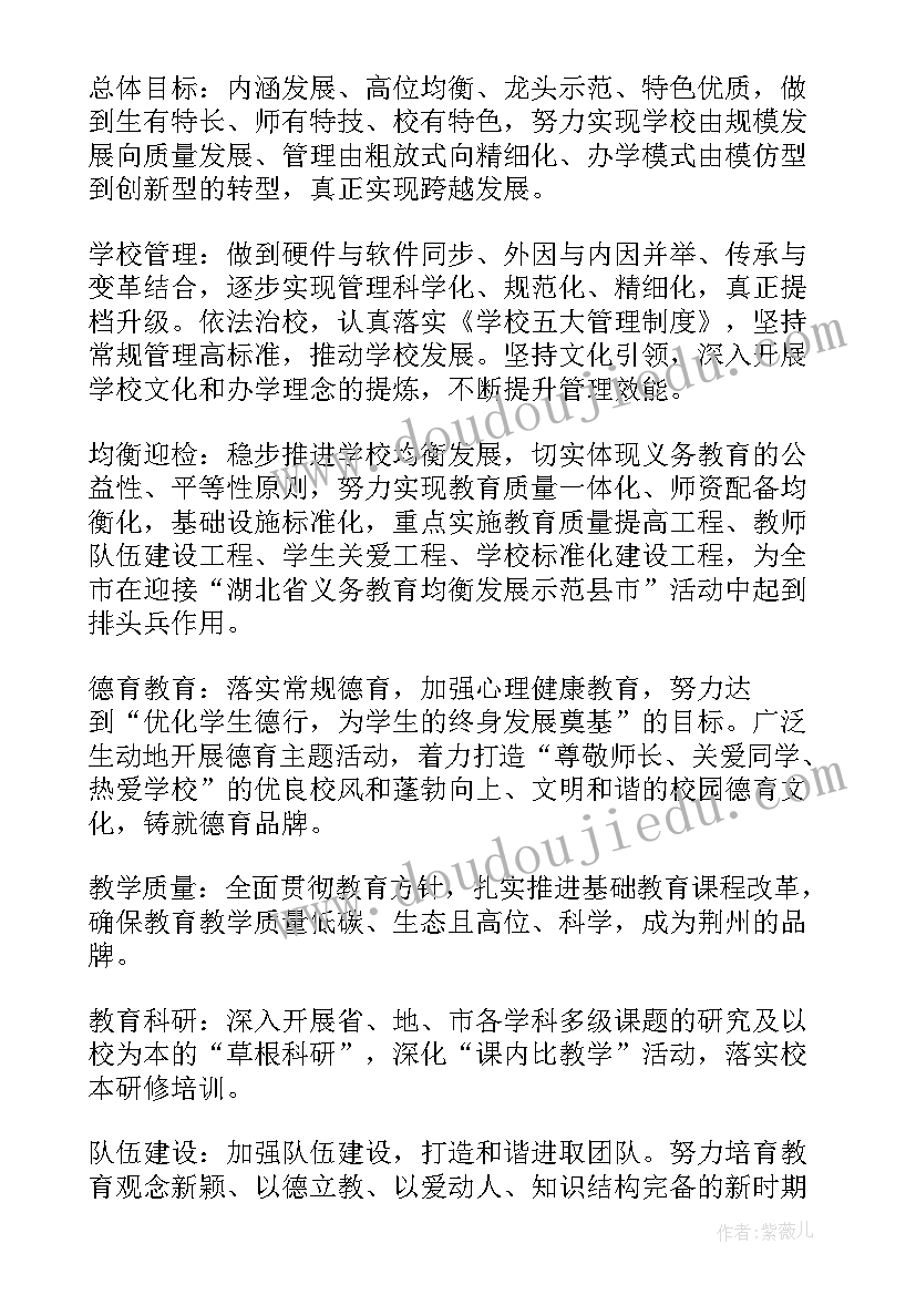 大班语言谁的本领大活动反思 谁的本领大课文教学反思(模板5篇)