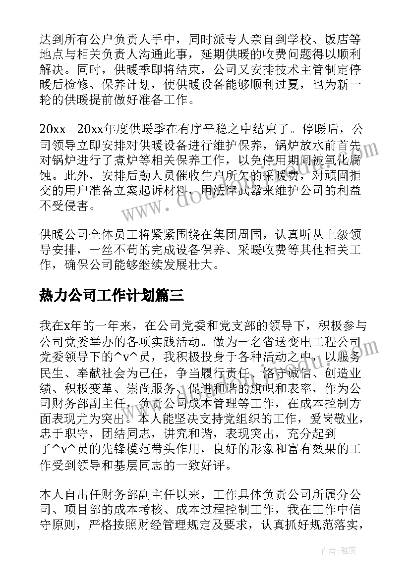 我认识的中国高考 高考心得体会(实用7篇)