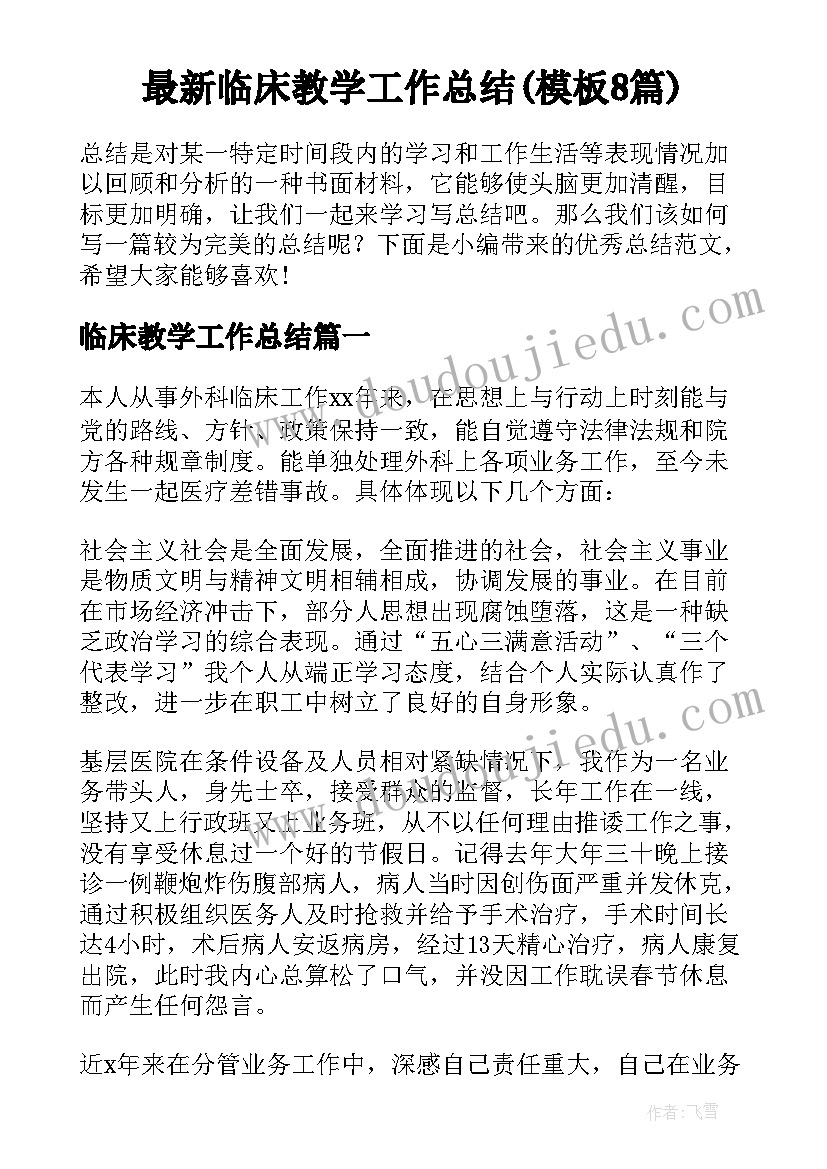 最新调研报告预算表(精选6篇)