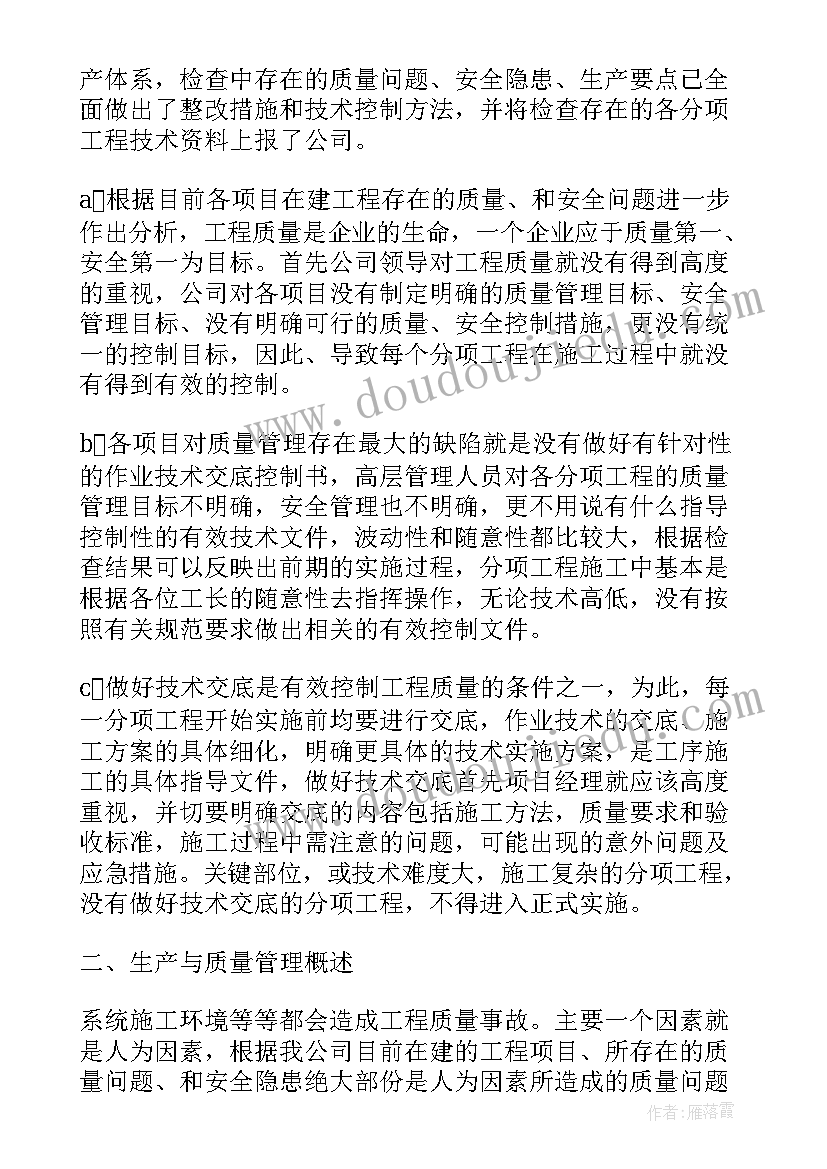 三年级科学实验进度表 三年级教学计划(汇总5篇)