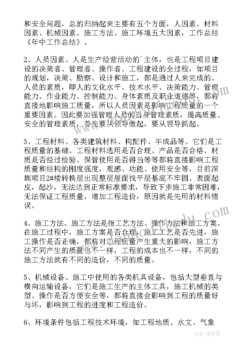 三年级科学实验进度表 三年级教学计划(汇总5篇)