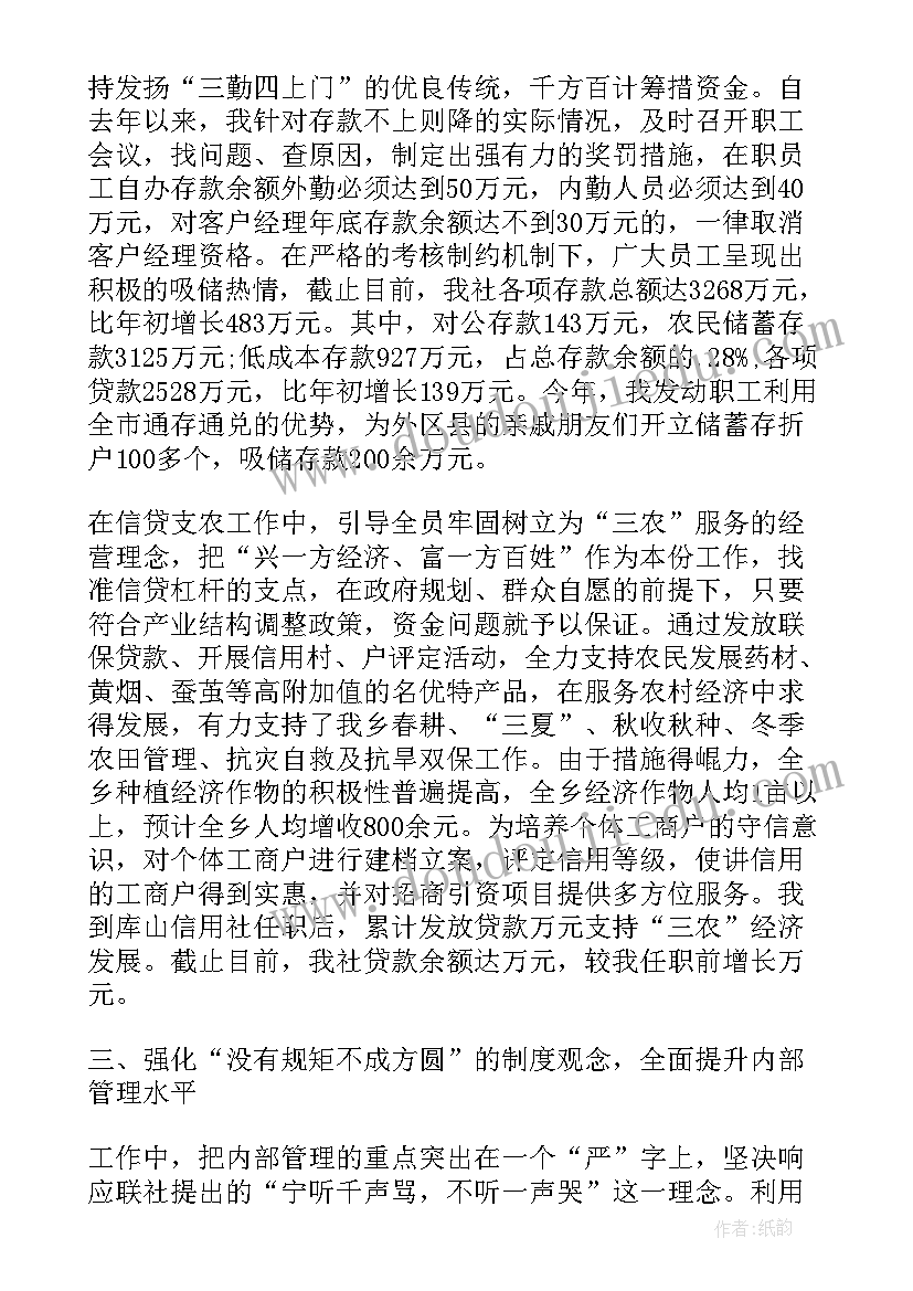 经济工作分组讨论发言(通用8篇)