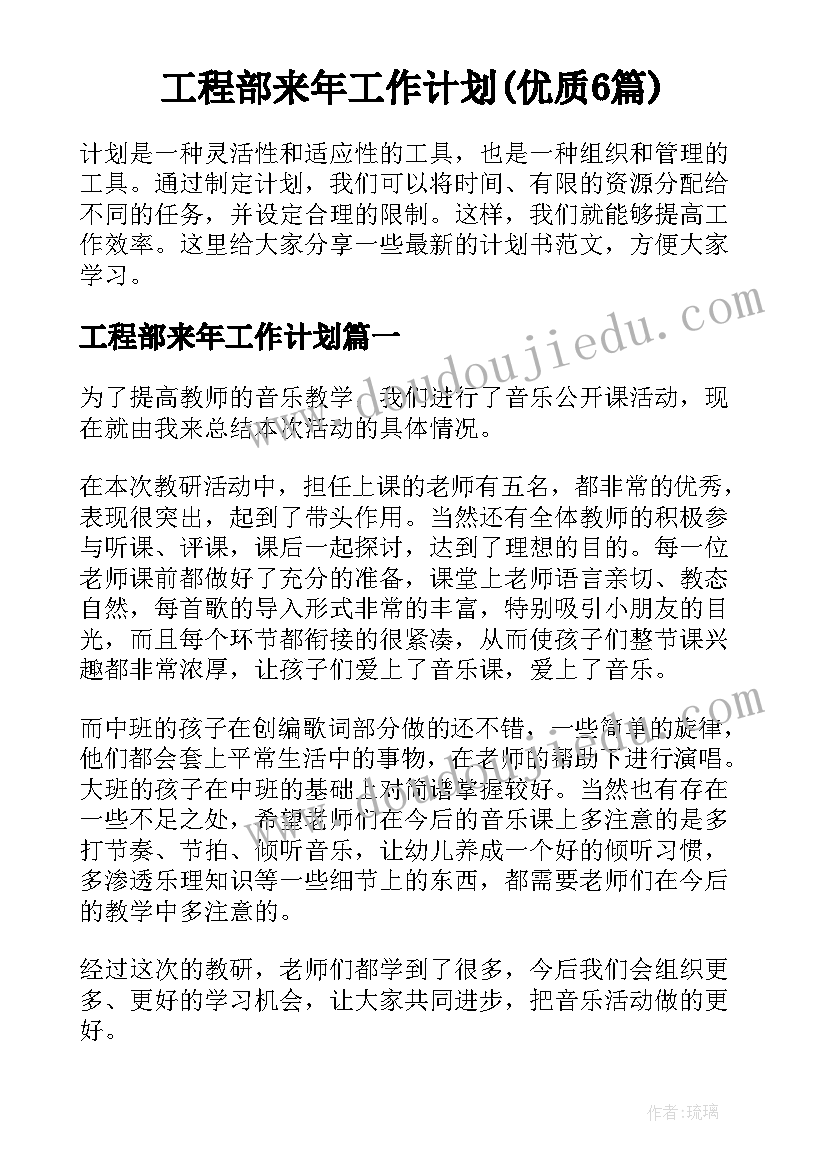 最新团支部组织生活会情况报告 团支部组织生活会汇报材料(优质5篇)