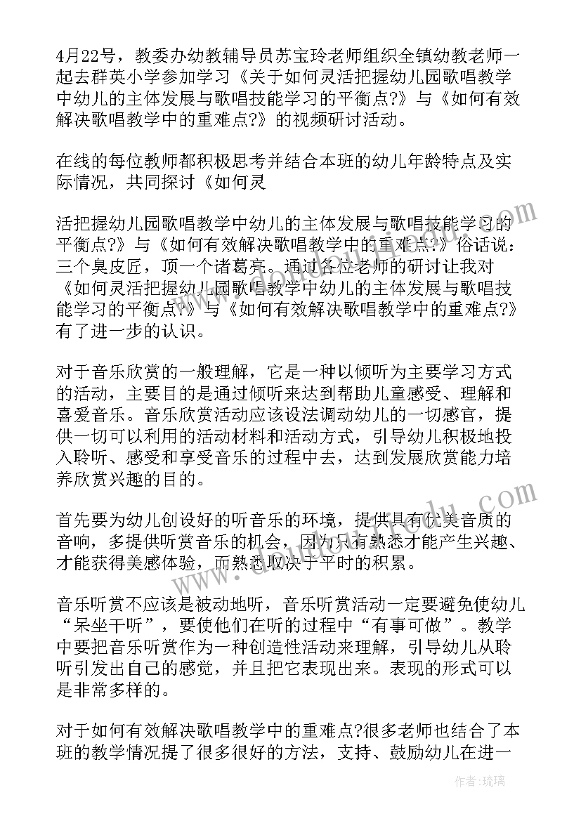 最新团支部组织生活会情况报告 团支部组织生活会汇报材料(优质5篇)