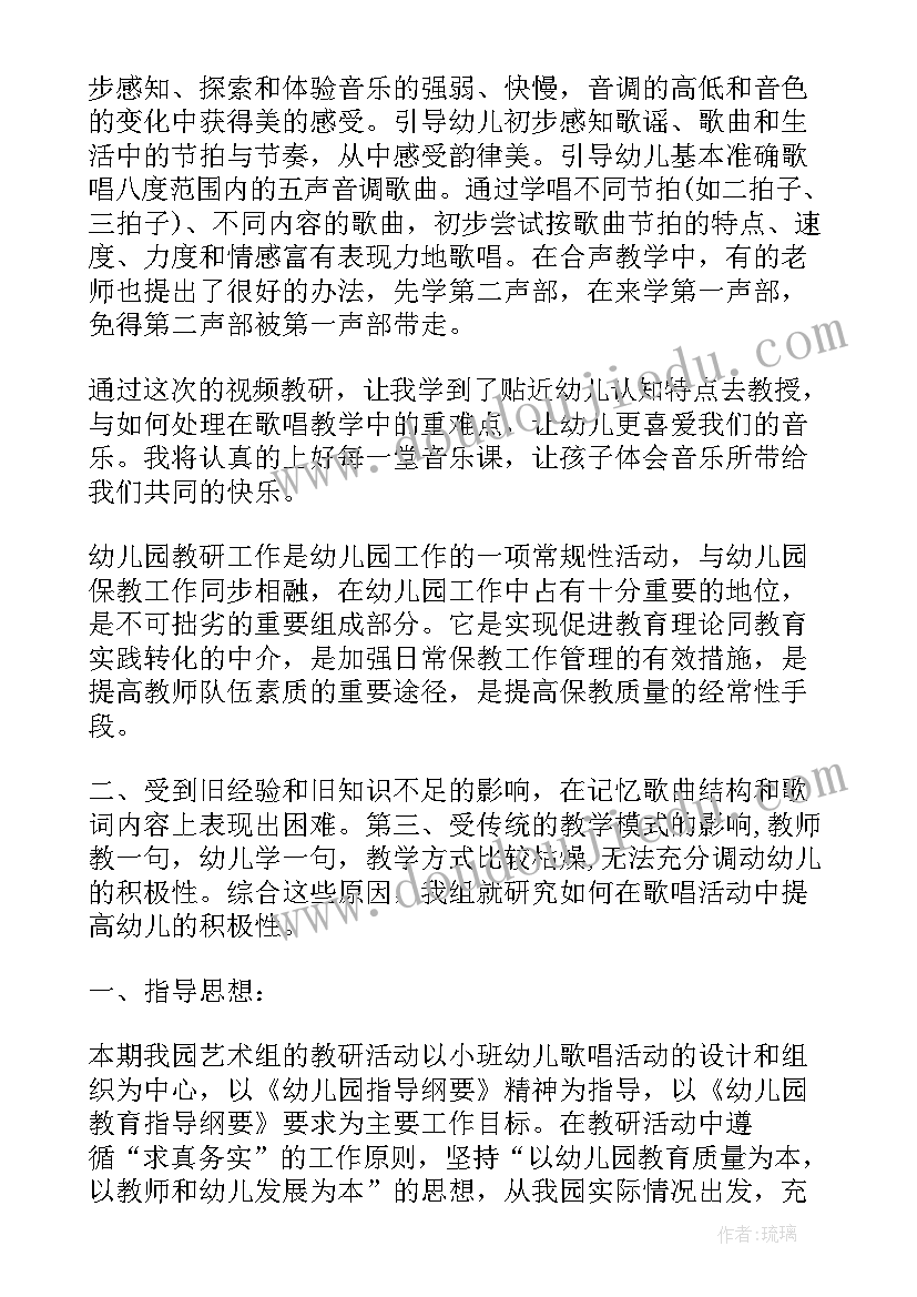 最新团支部组织生活会情况报告 团支部组织生活会汇报材料(优质5篇)