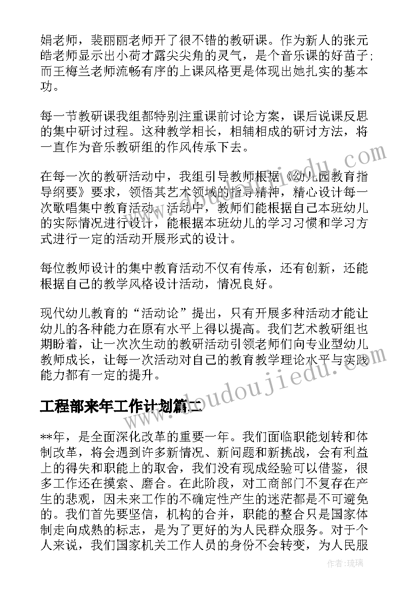 最新团支部组织生活会情况报告 团支部组织生活会汇报材料(优质5篇)