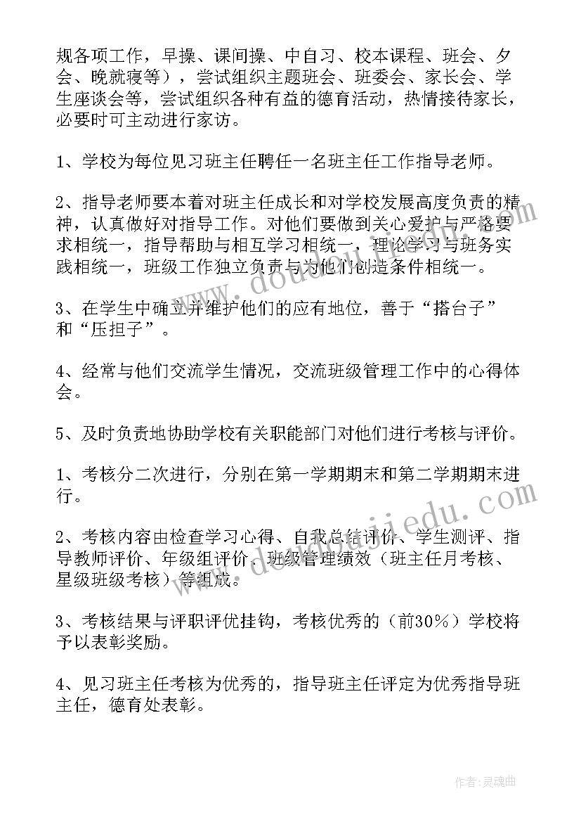 2023年培训工作计划表(实用5篇)