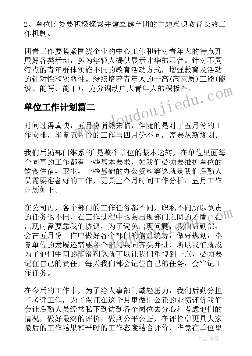 最新大学生社区服务社会实践总结 大学生社区服务的社会实践报告(通用9篇)