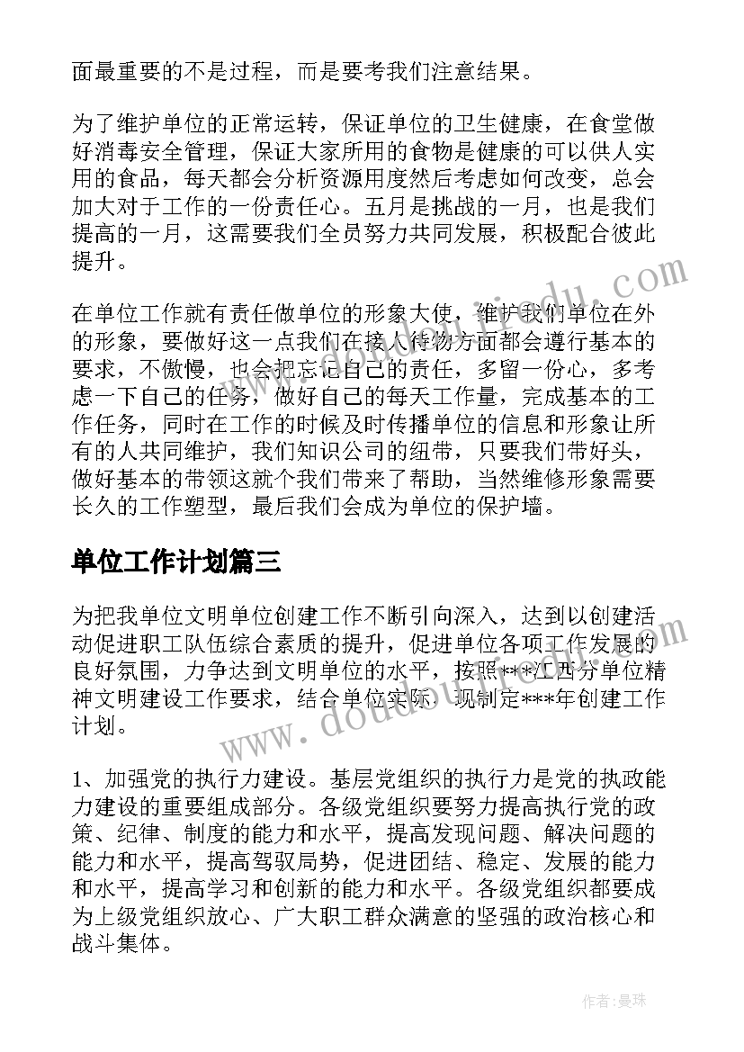 最新大学生社区服务社会实践总结 大学生社区服务的社会实践报告(通用9篇)