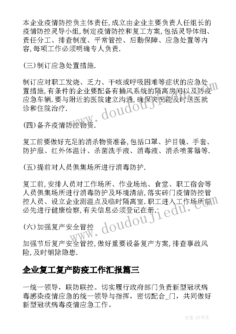 最新幼儿园小班个人专题计划(精选5篇)