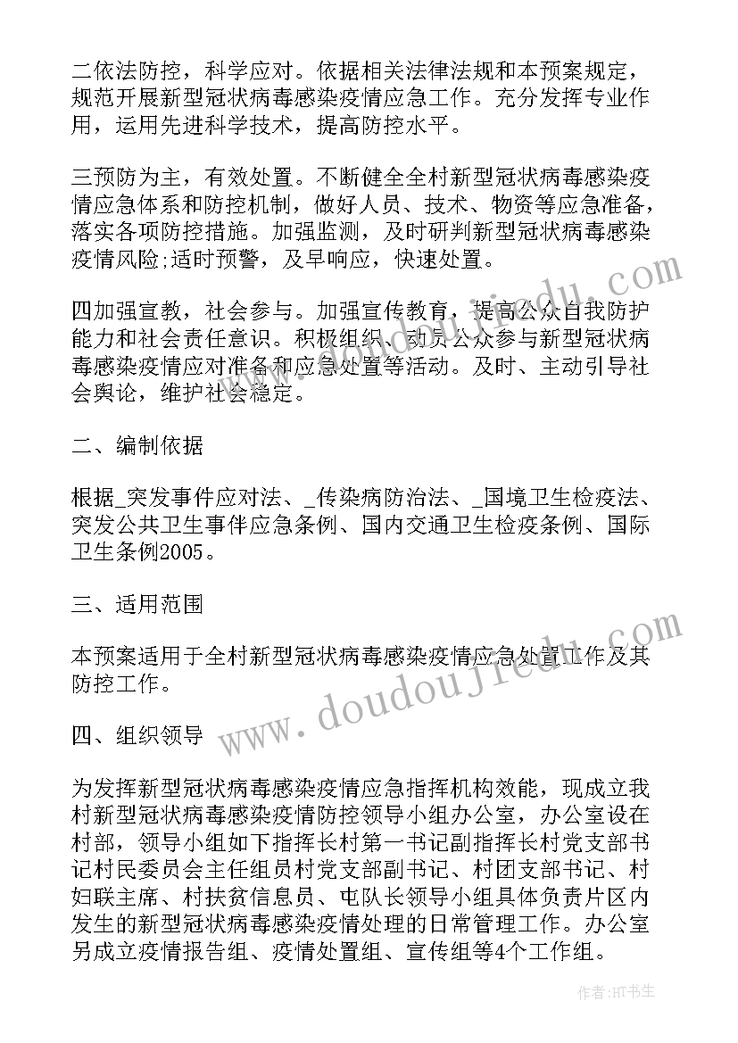 最新幼儿园小班个人专题计划(精选5篇)