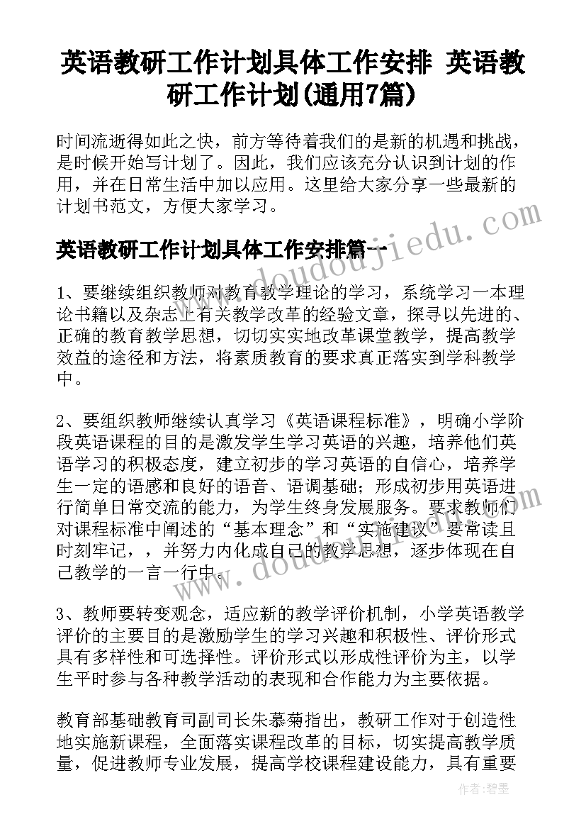 最新幼儿美术课的导入 幼儿园大班美术活动教案(模板7篇)