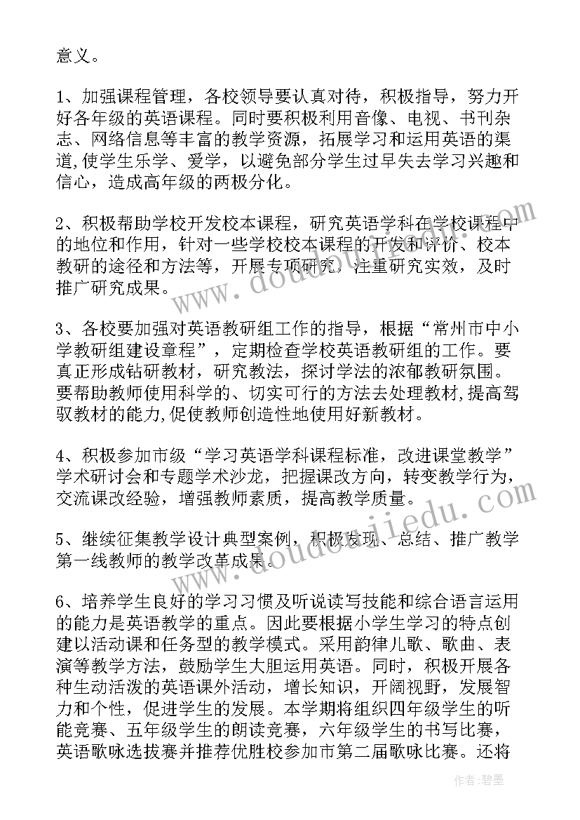 最新幼儿美术课的导入 幼儿园大班美术活动教案(模板7篇)