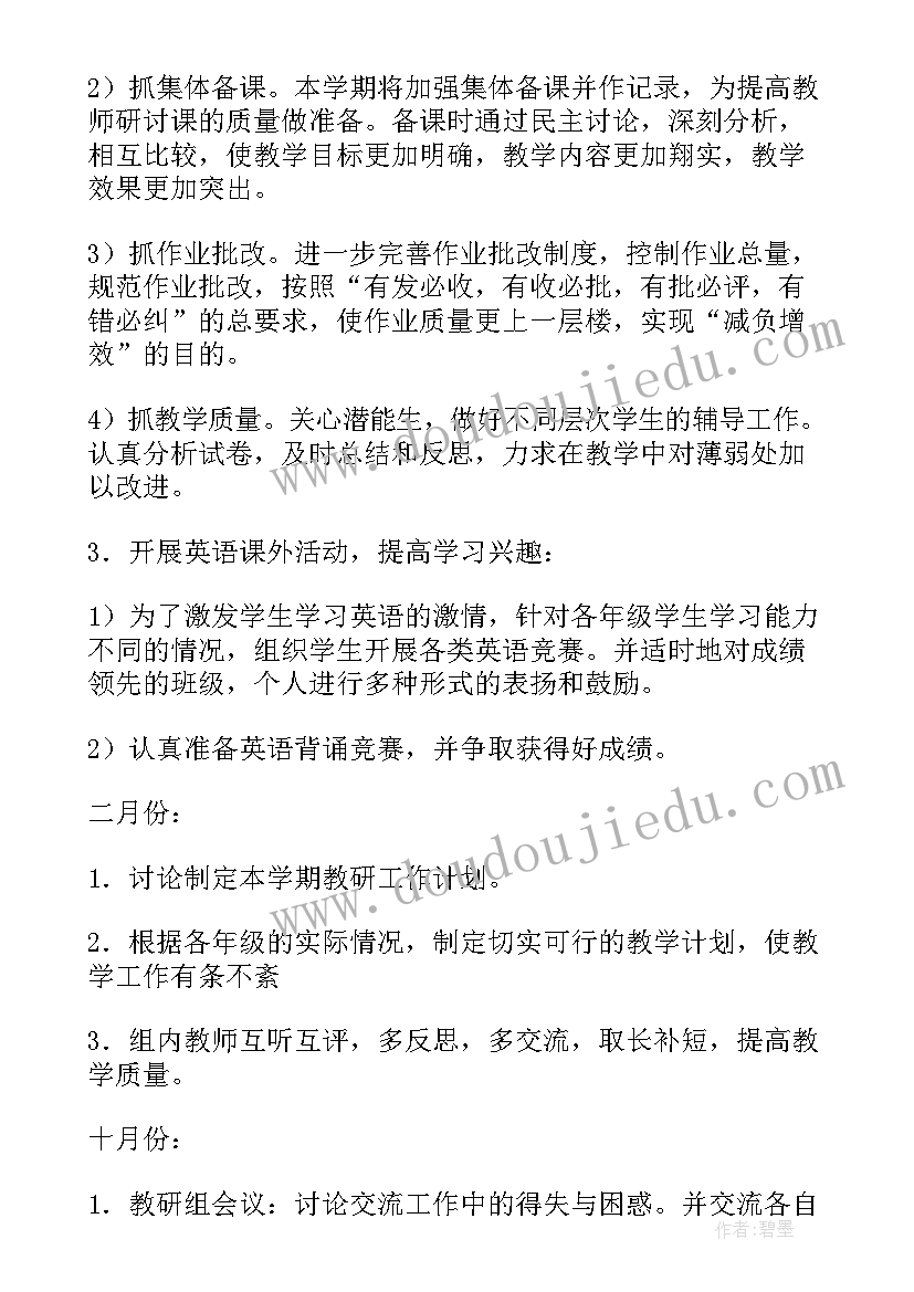 最新幼儿美术课的导入 幼儿园大班美术活动教案(模板7篇)