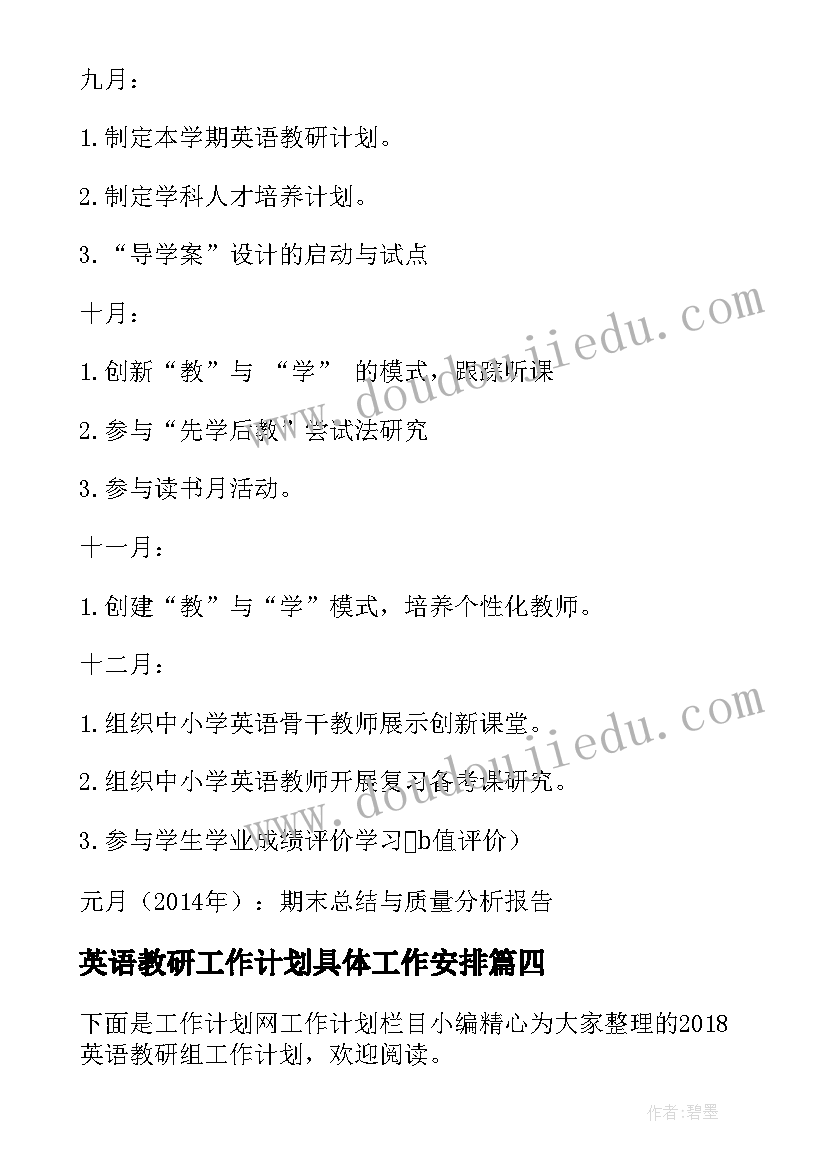 最新幼儿美术课的导入 幼儿园大班美术活动教案(模板7篇)