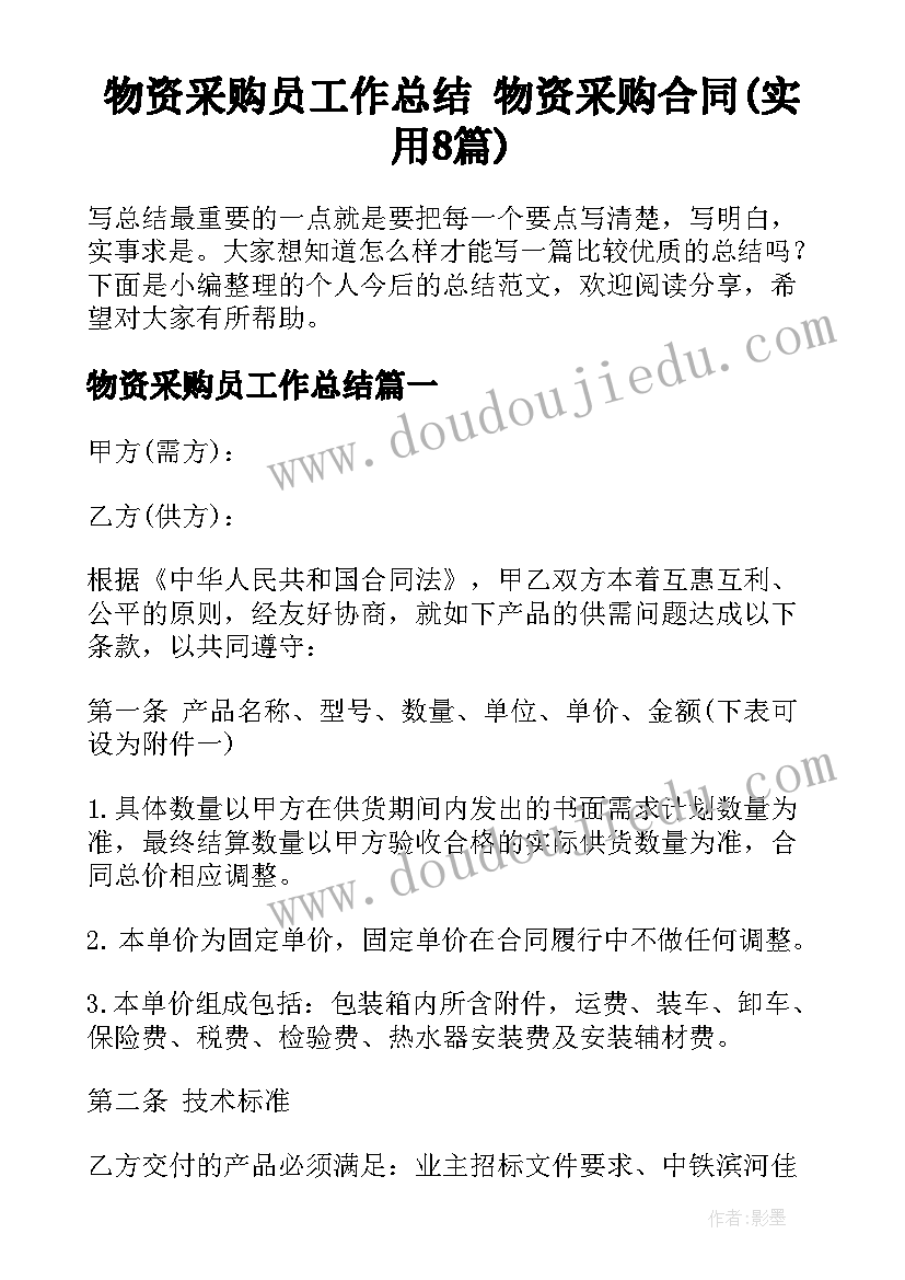 电子研究报告做(模板5篇)