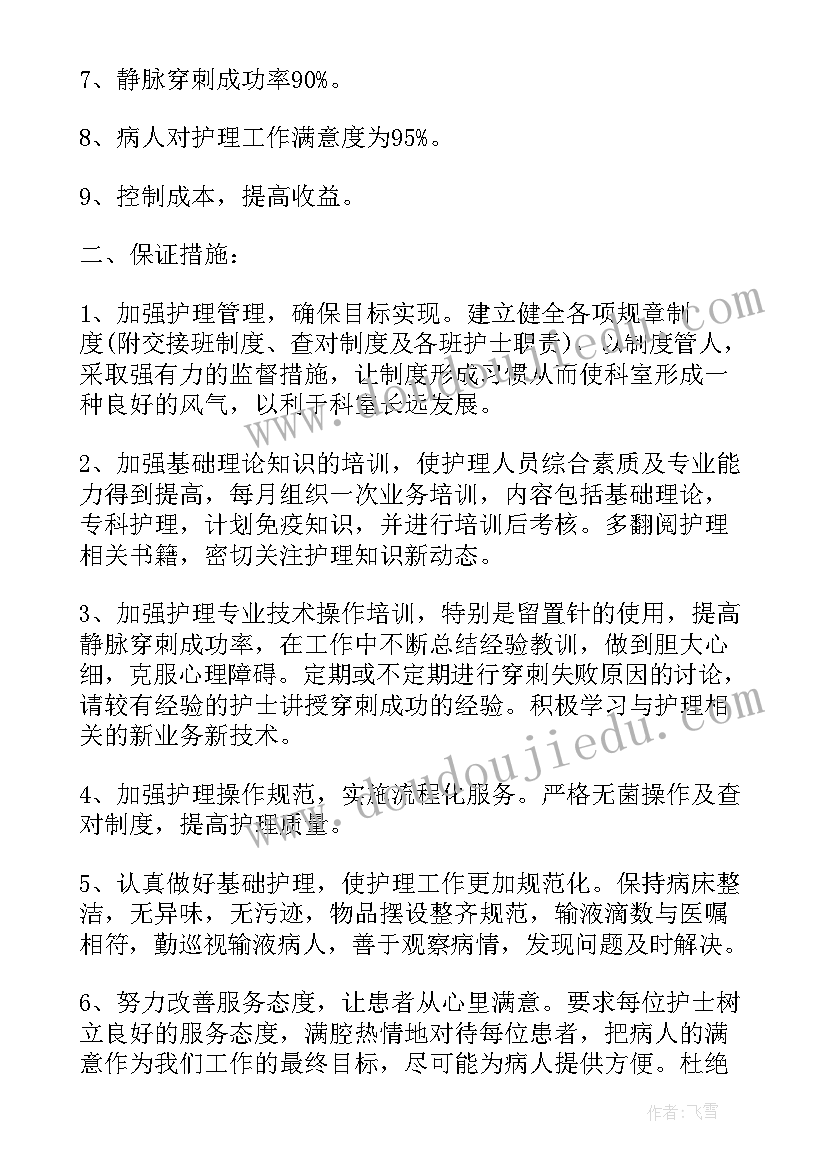 最新幼儿园大班保育个人总结 幼儿大班保育员个人工作总结(实用5篇)