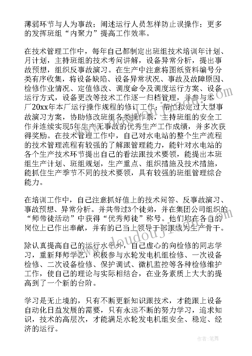 安全大检查总结报告纪要(大全5篇)