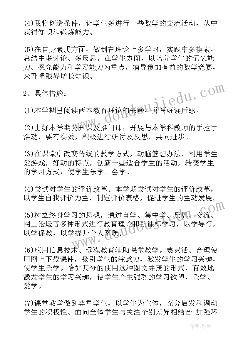 计算机工作内容 计算机网络教室工作计划(优质6篇)