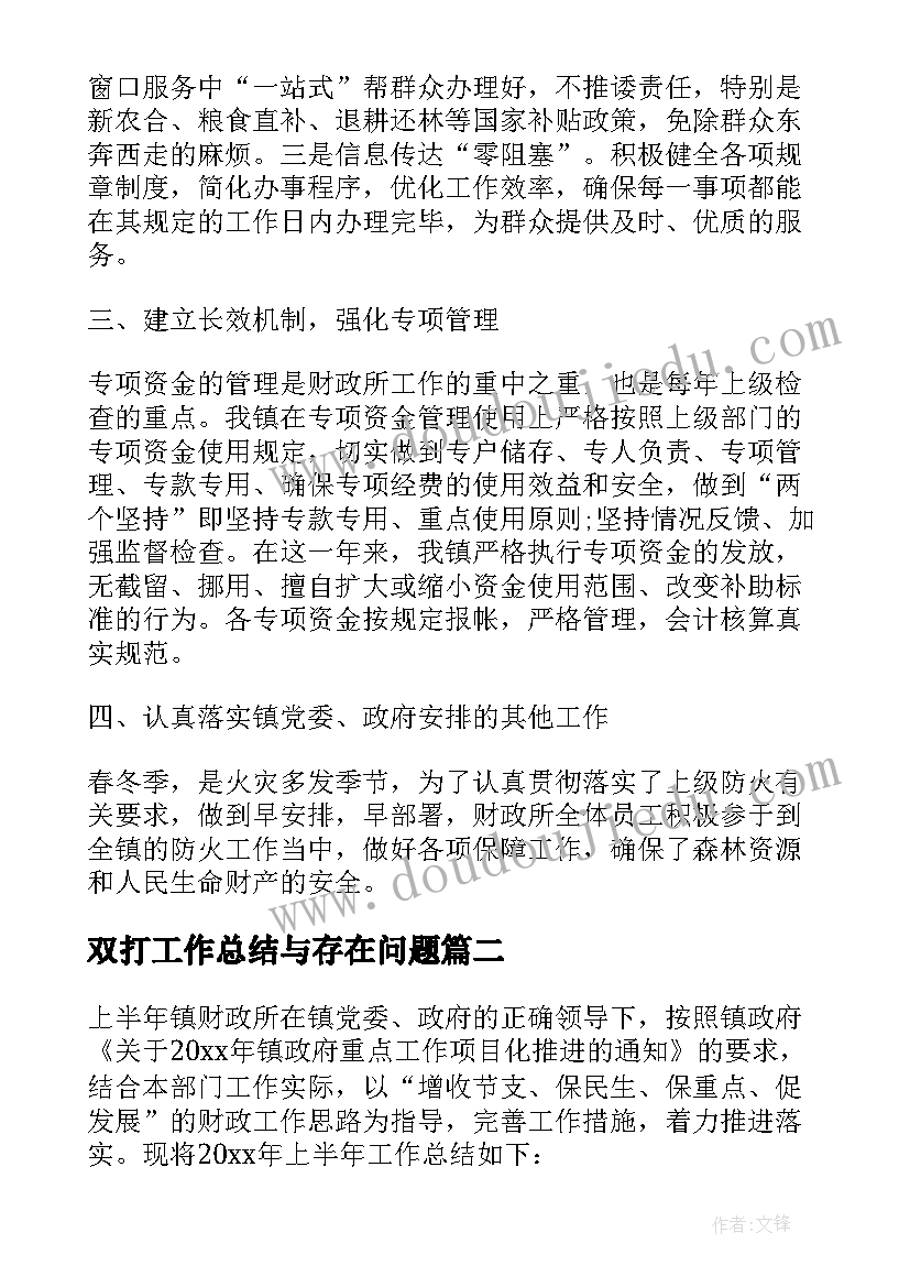 小六下语文教学计划(通用9篇)