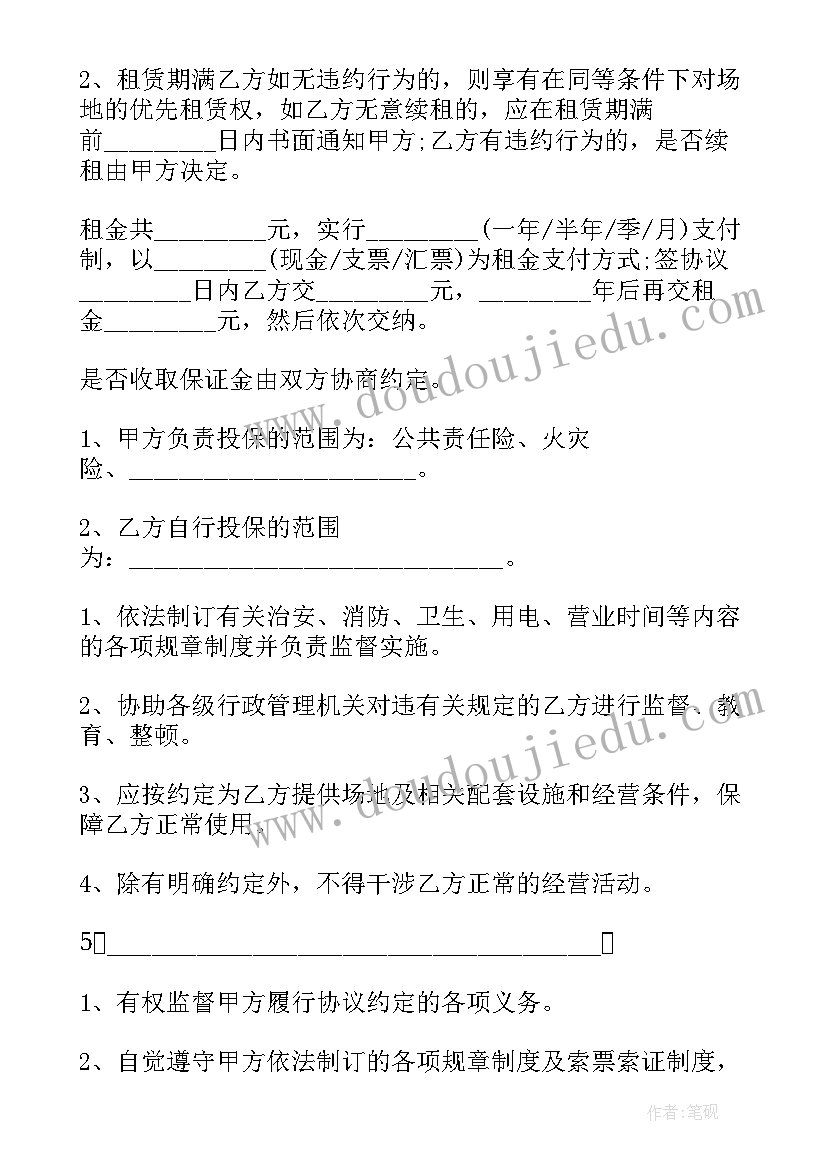 最新服务器托管费用包括 主机托管合同(优质6篇)