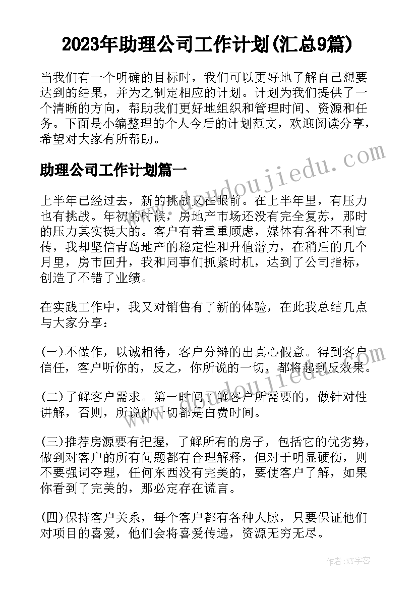 2023年美术国画教学反思 美术教学反思教学反思(优质8篇)