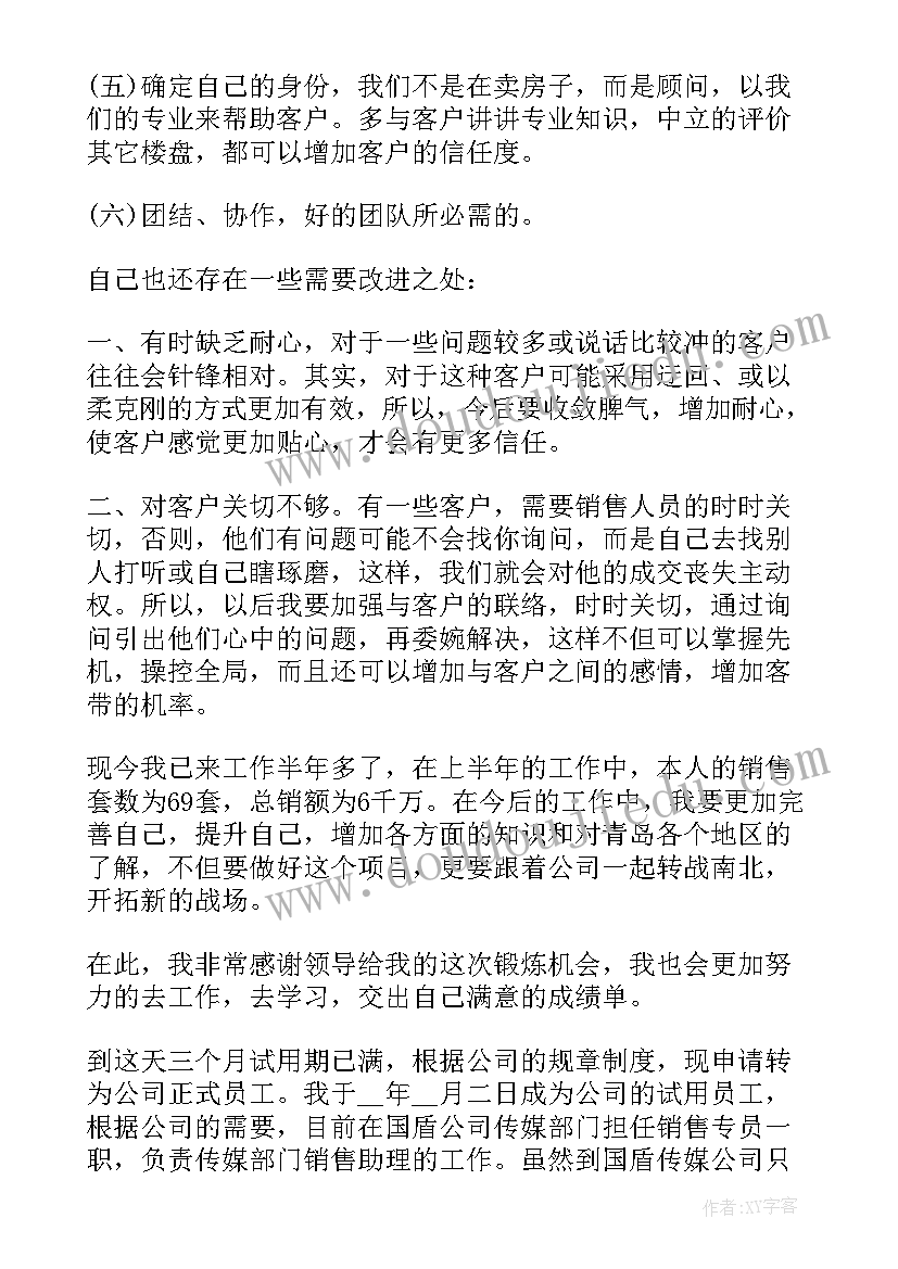 2023年美术国画教学反思 美术教学反思教学反思(优质8篇)