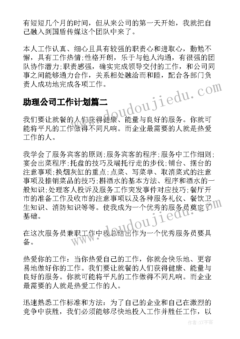 2023年美术国画教学反思 美术教学反思教学反思(优质8篇)