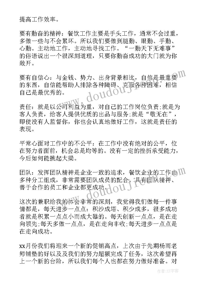 2023年美术国画教学反思 美术教学反思教学反思(优质8篇)