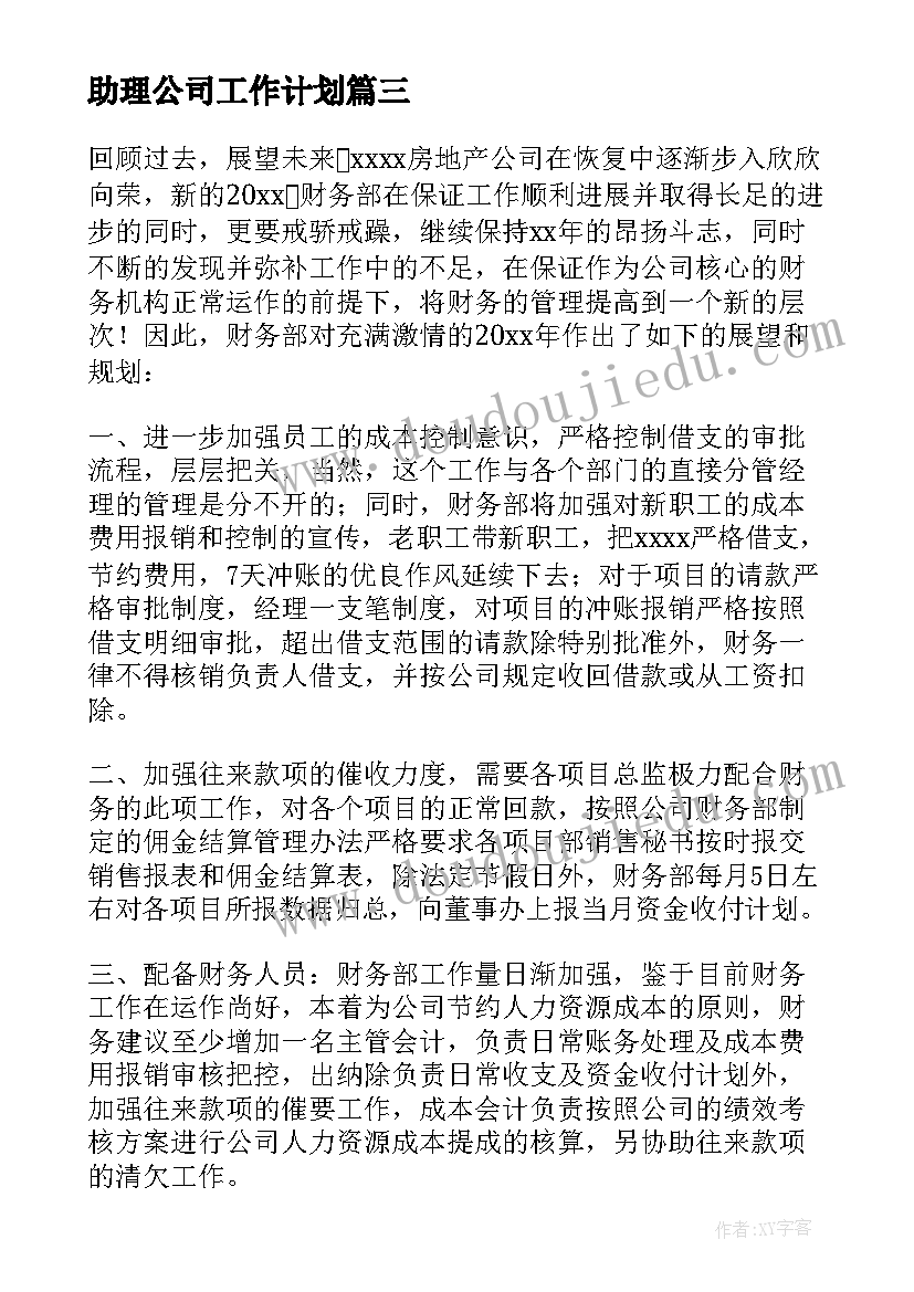 2023年美术国画教学反思 美术教学反思教学反思(优质8篇)