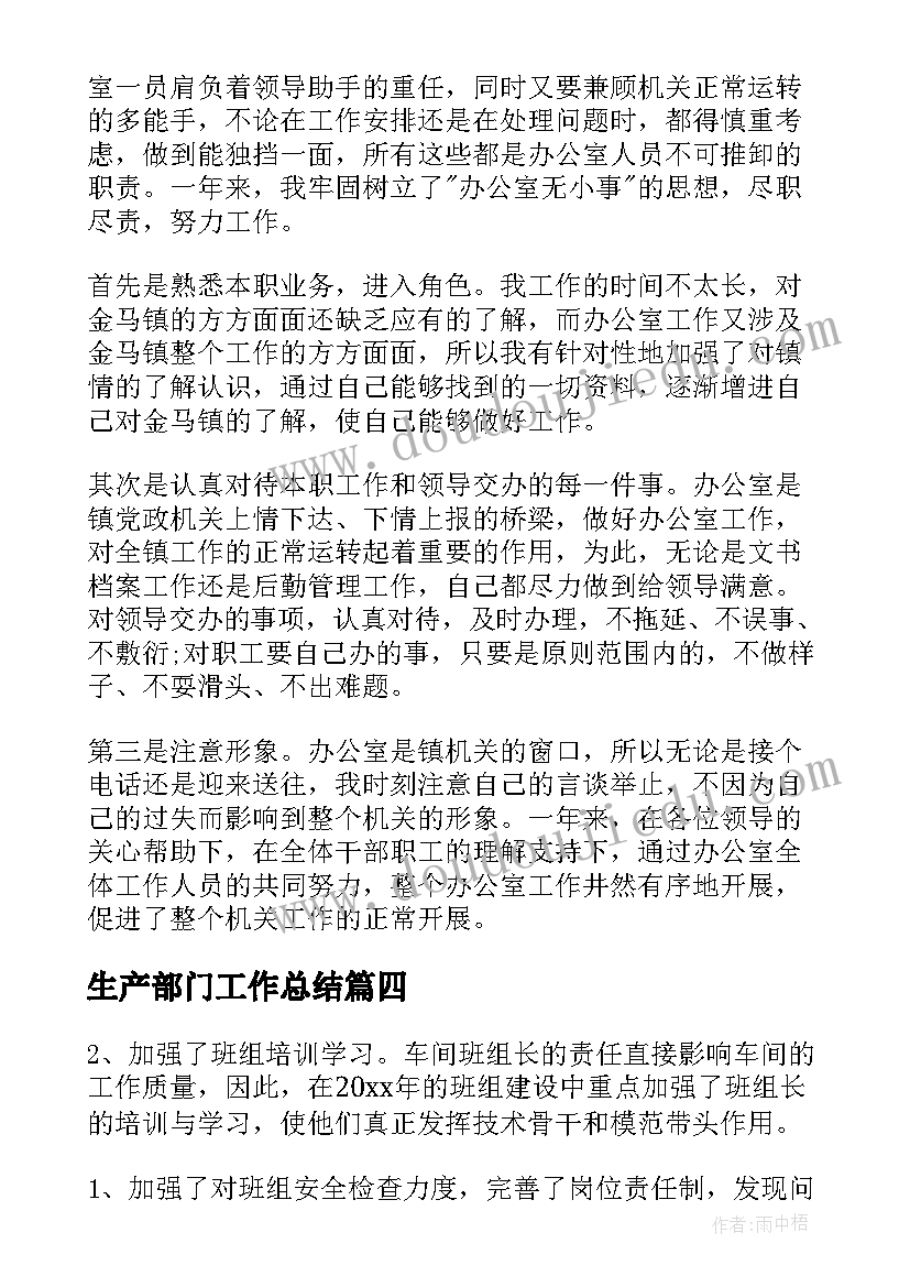 2023年幼儿园体能学期计划(模板6篇)