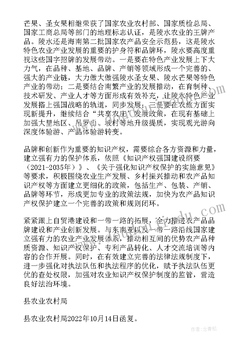 小学二年级下音乐教学计划 小学音乐二年级教学计划(实用10篇)