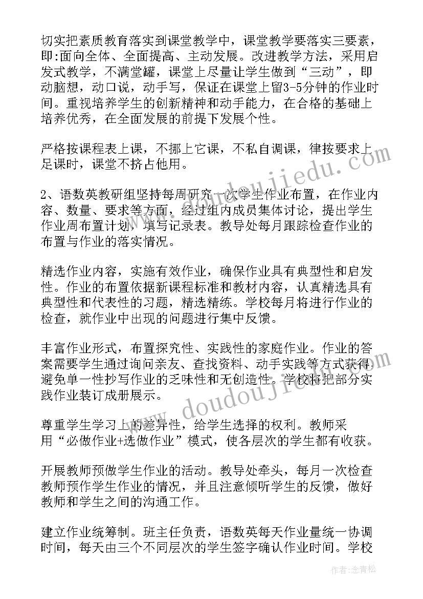 小学二年级下音乐教学计划 小学音乐二年级教学计划(实用10篇)