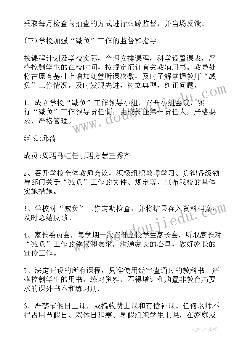 小学二年级下音乐教学计划 小学音乐二年级教学计划(实用10篇)